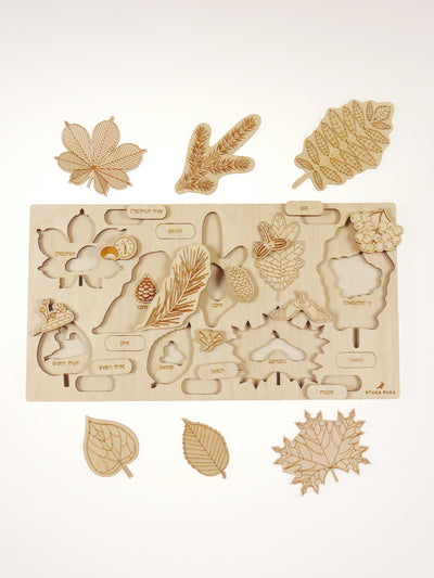 Puzzle à couches Feuilles, Arbres et fruits Stuka Puka